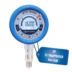 Электронные манометры точных измерений МТИ-100